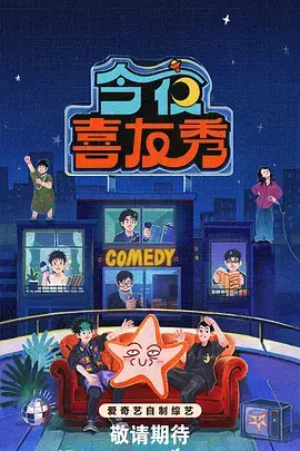 荒野厨房美食纪实综艺免费观看