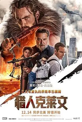 暗涌之城高清电影免费在线观看