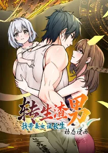 深海邮差国漫科幻在线观看
